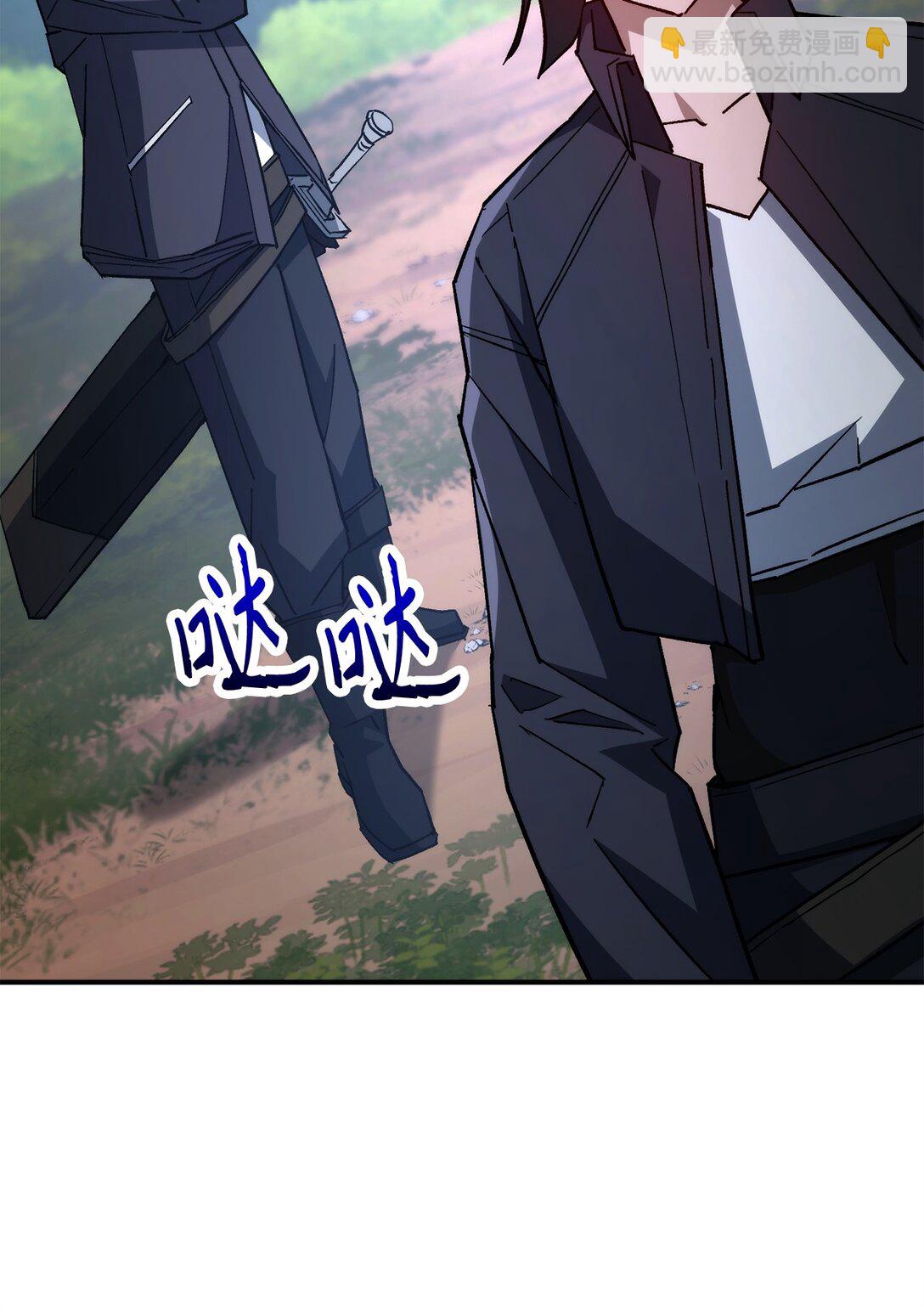 76 组队(1/3)-第77话