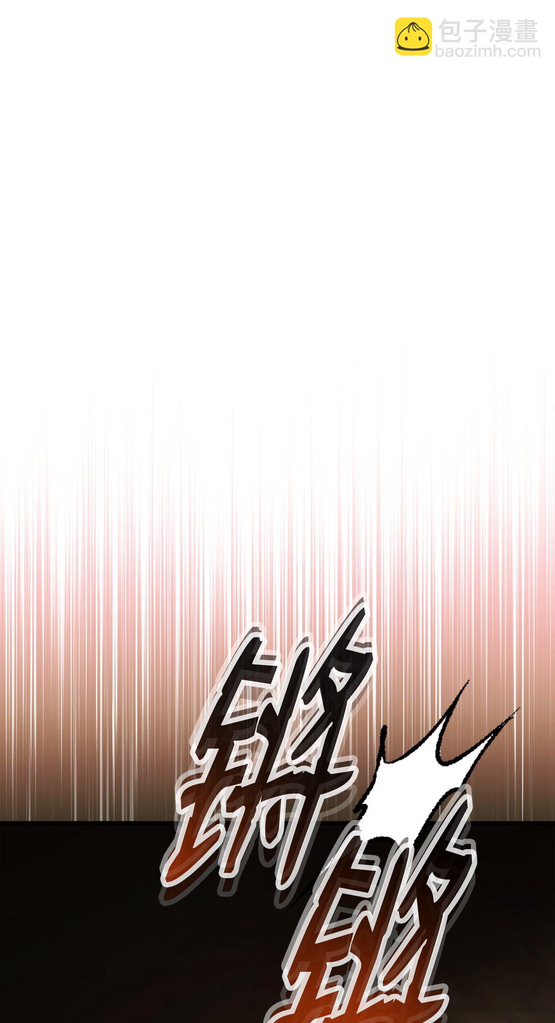 76 组队(1/3)-第77话