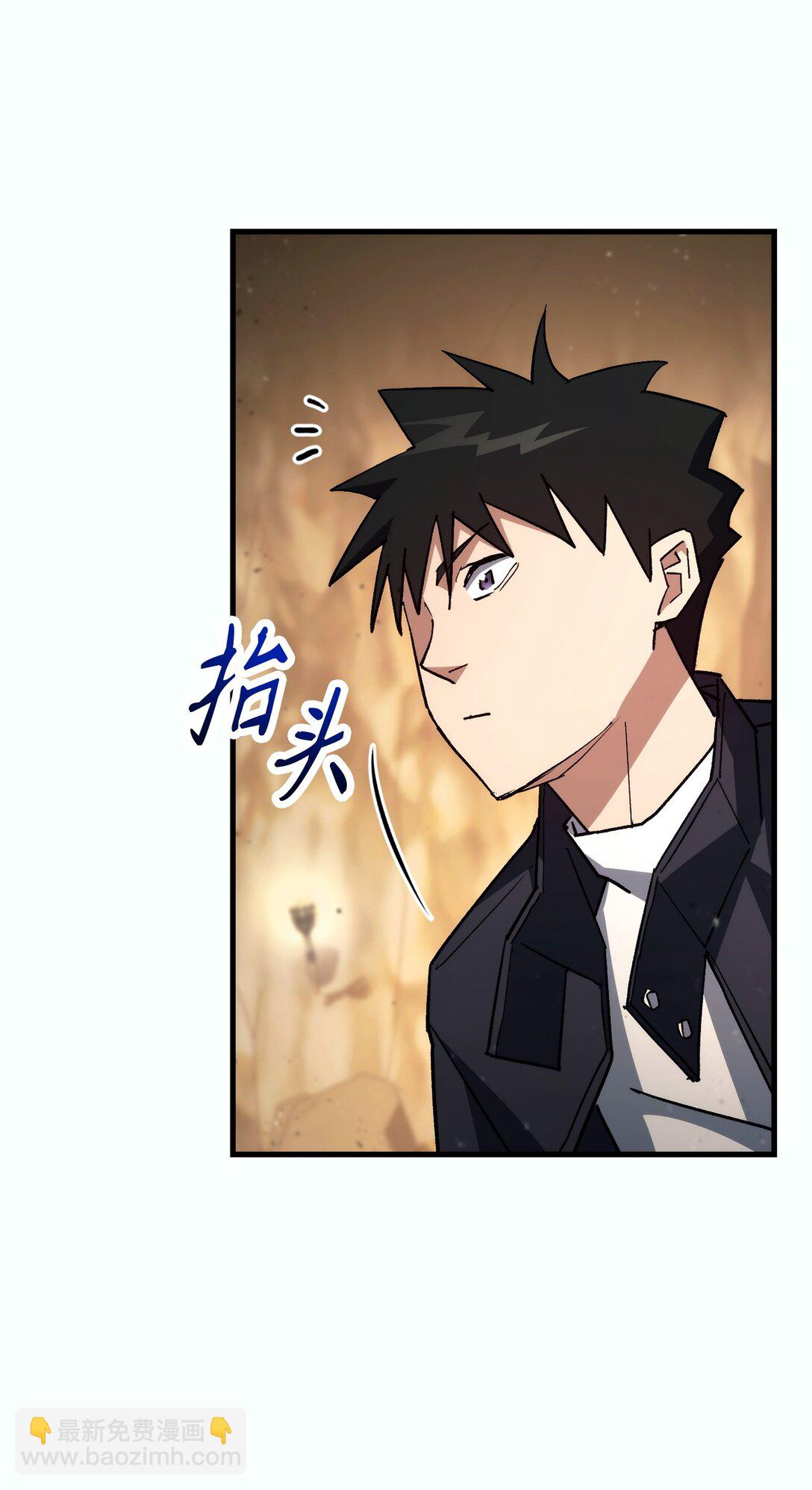 76 组队(1/3)-第77话