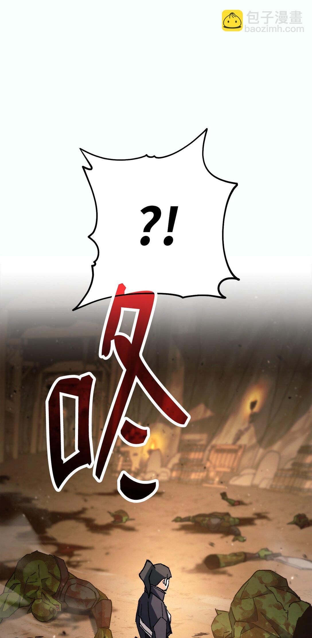 76 组队(1/3)-第77话