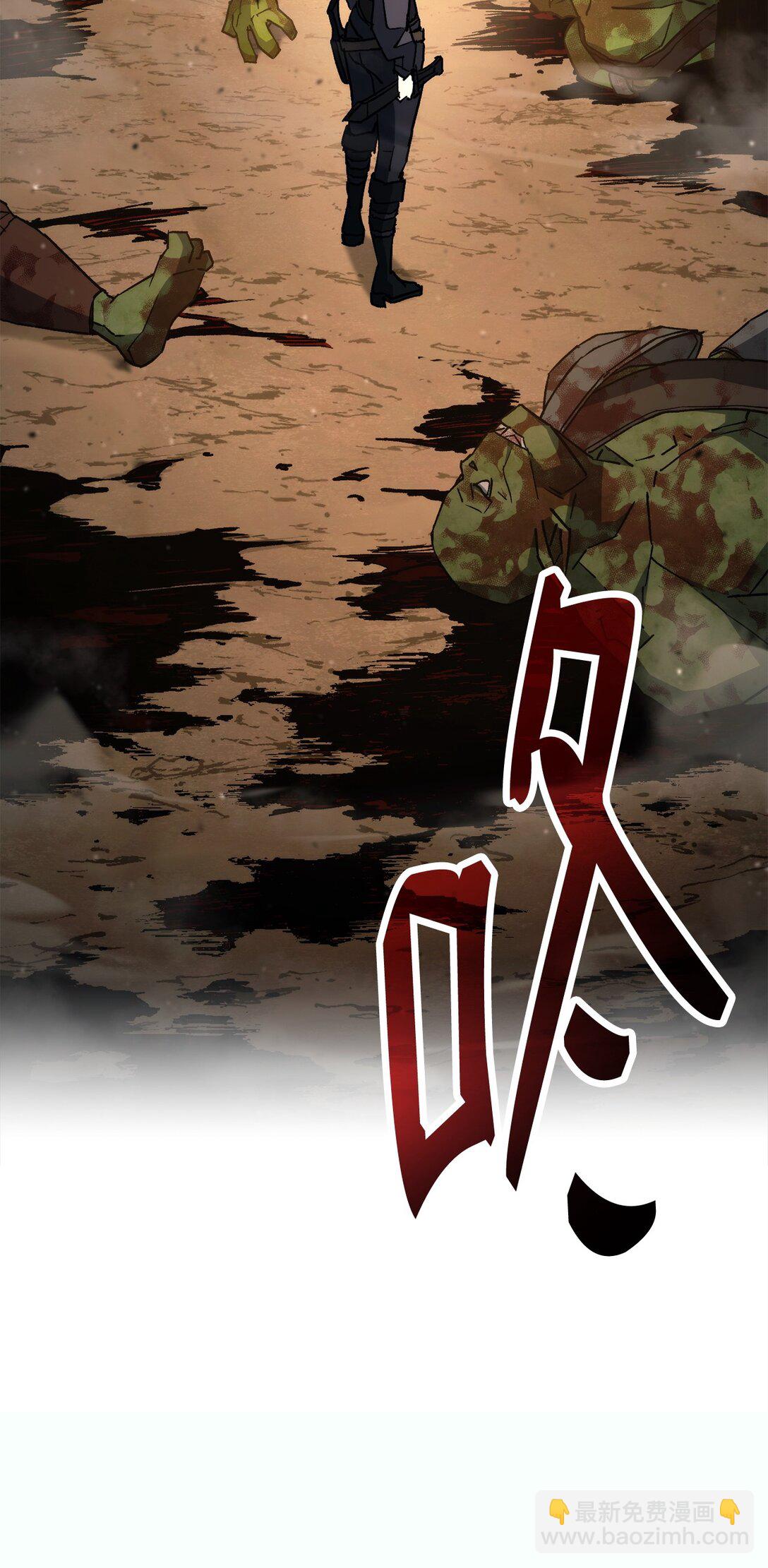76 组队(1/3)-第77话