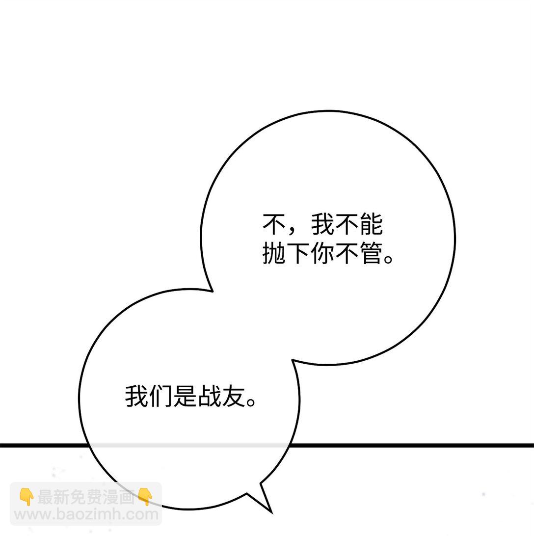 78 来头不小(1/3)-第79话