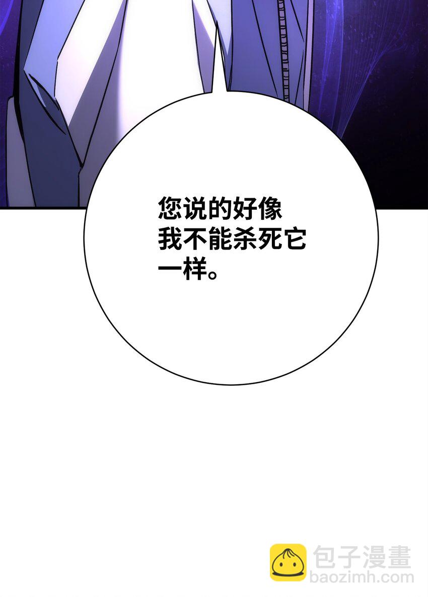 09 说服村民(1/3)-第9话