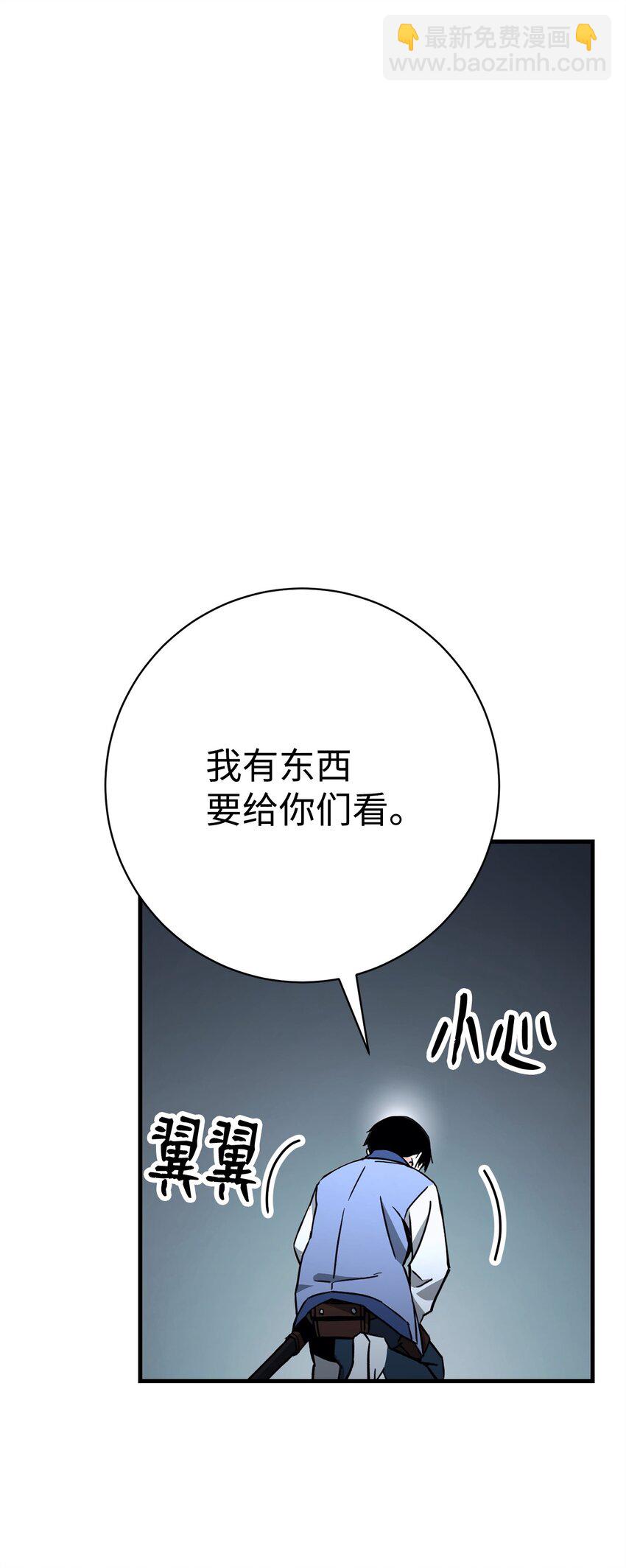 09 说服村民(1/3)-第9话