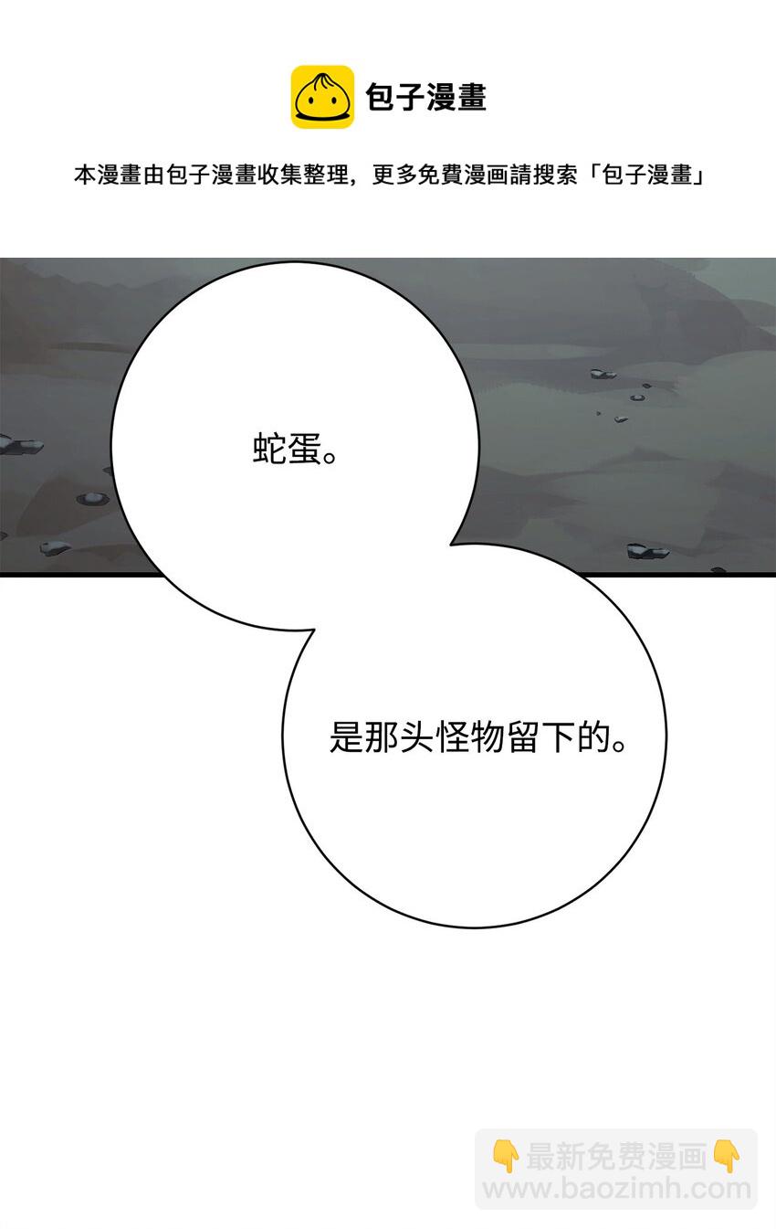 09 说服村民(1/3)-第9话