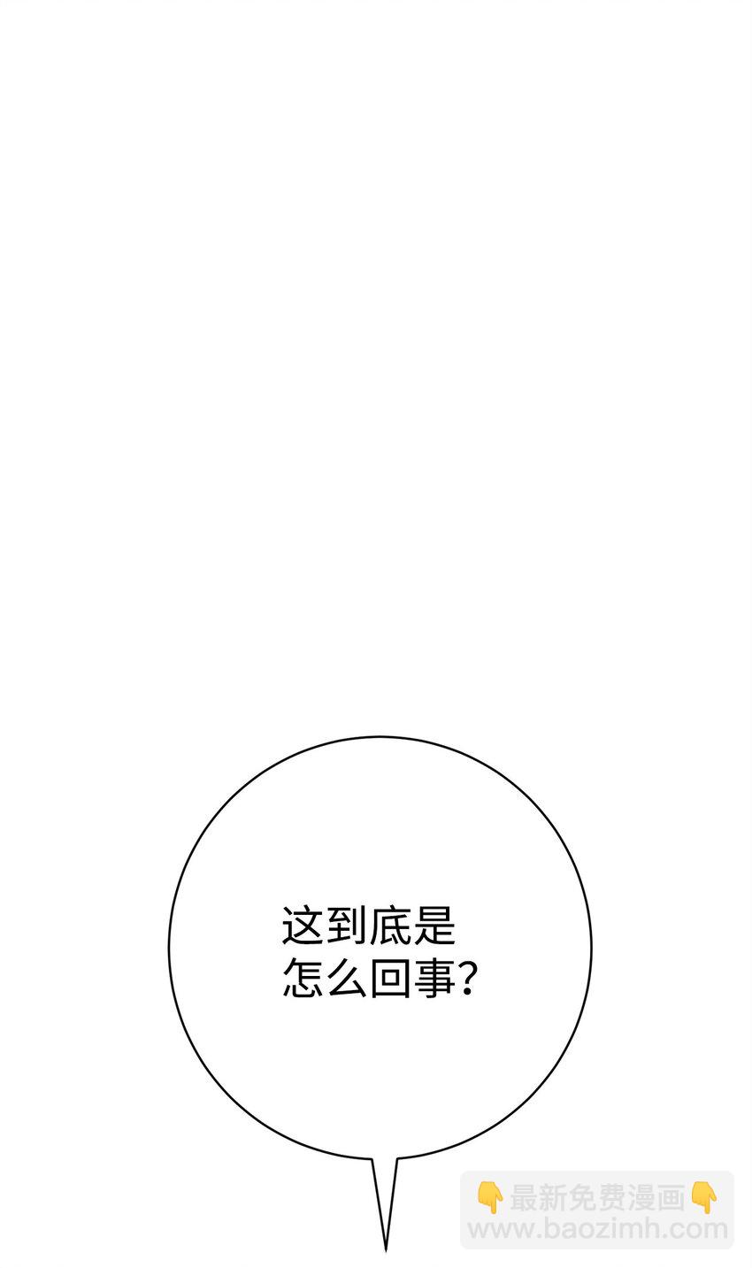 09 说服村民(1/3)-第9话