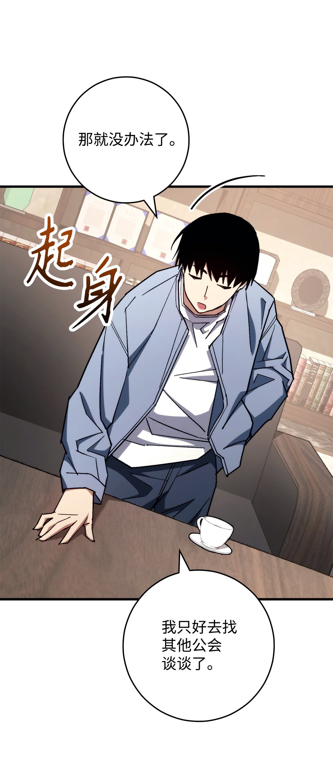 80 占大便宜(1/3)-第81话