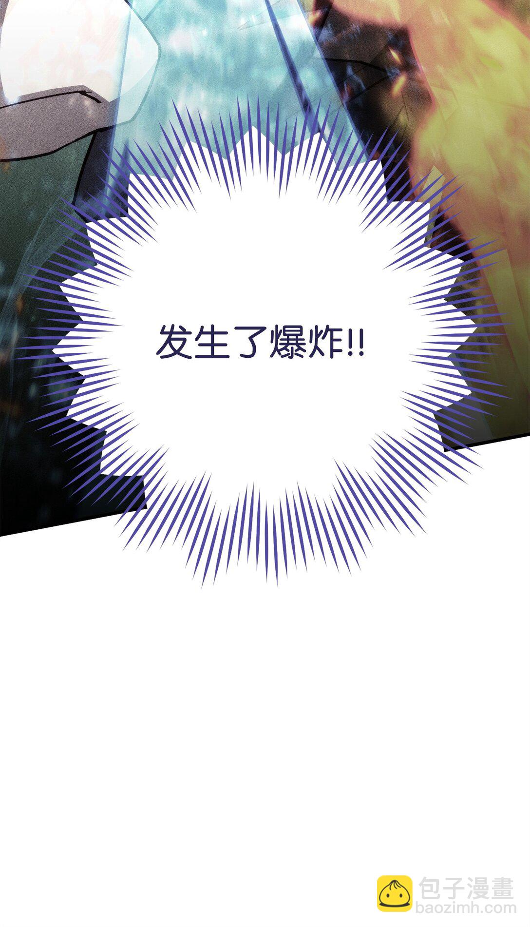 82 克洛伊进攻(1/3)-第83话