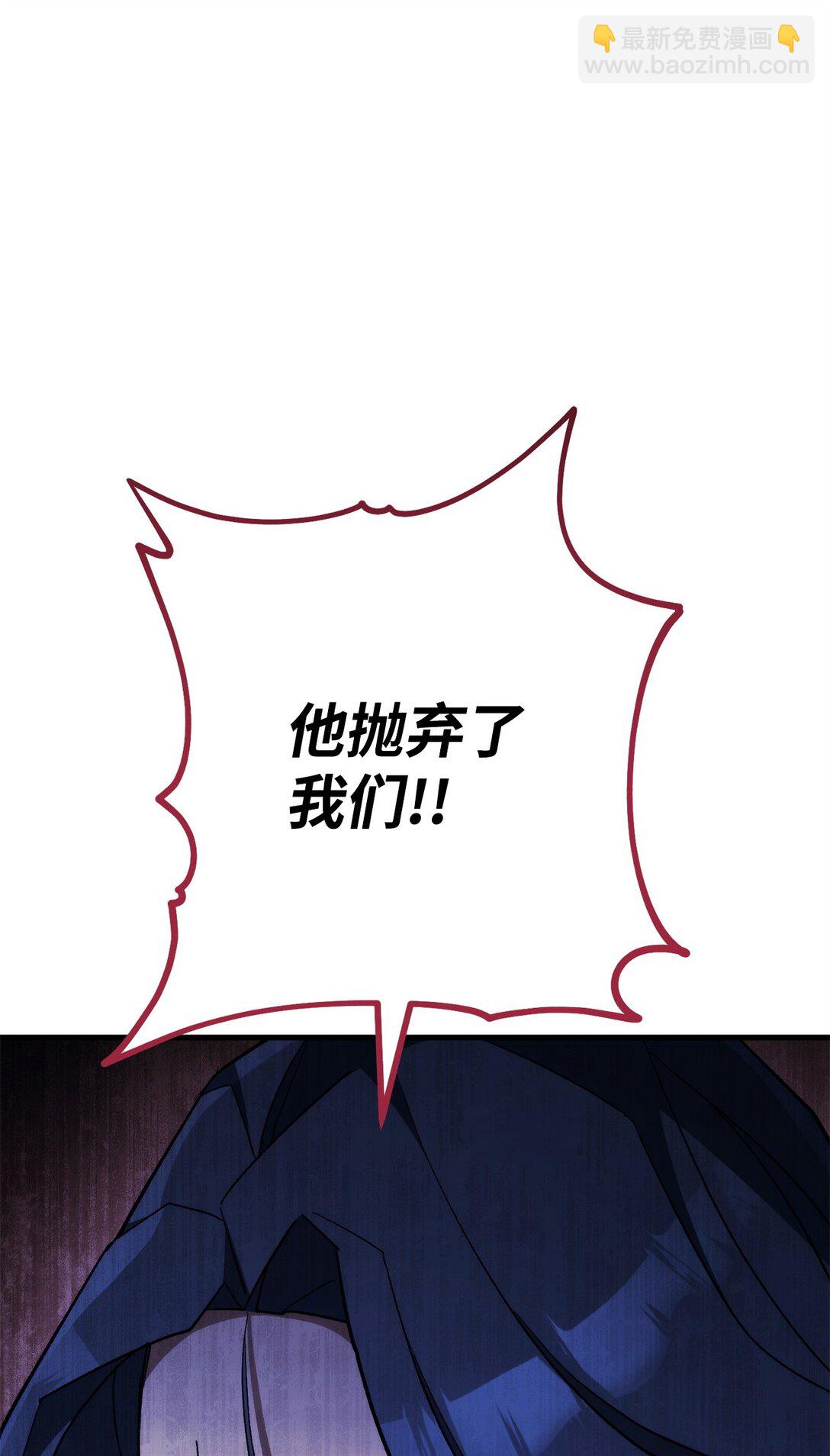 84 拯救M国(1/3)-第85话