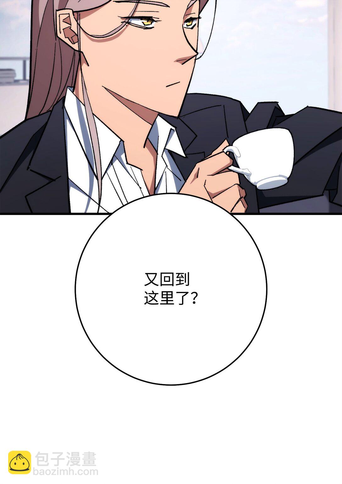 84 拯救M国(1/3)-第85话