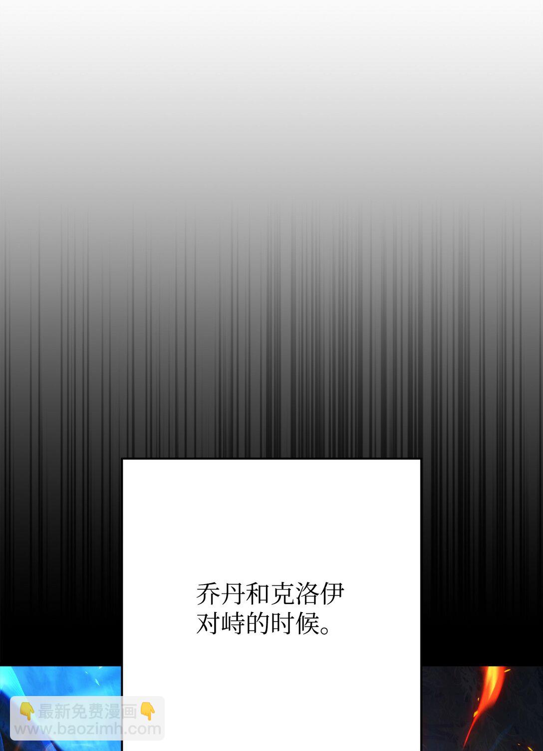 84 拯救M国(1/3)-第85话