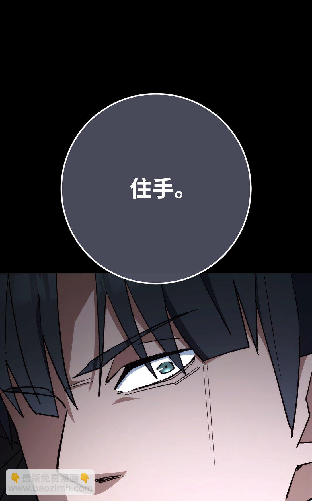 84 拯救M国(1/3)-第85话