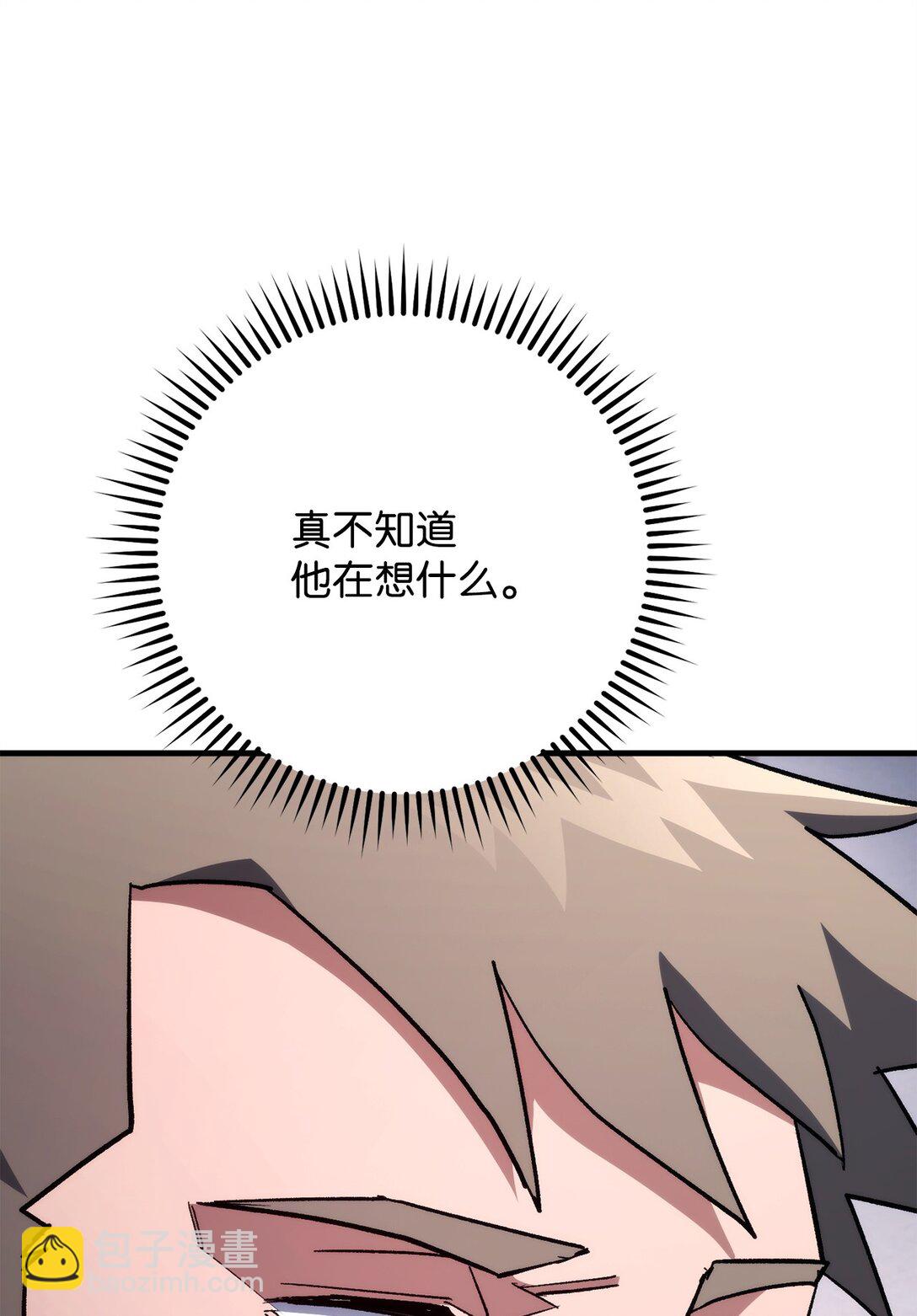 84 拯救M国(1/3)-第85话