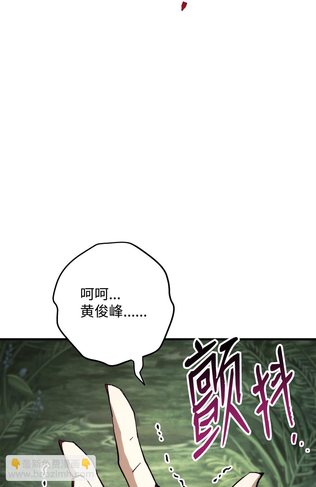 84 拯救M国(1/3)-第85话