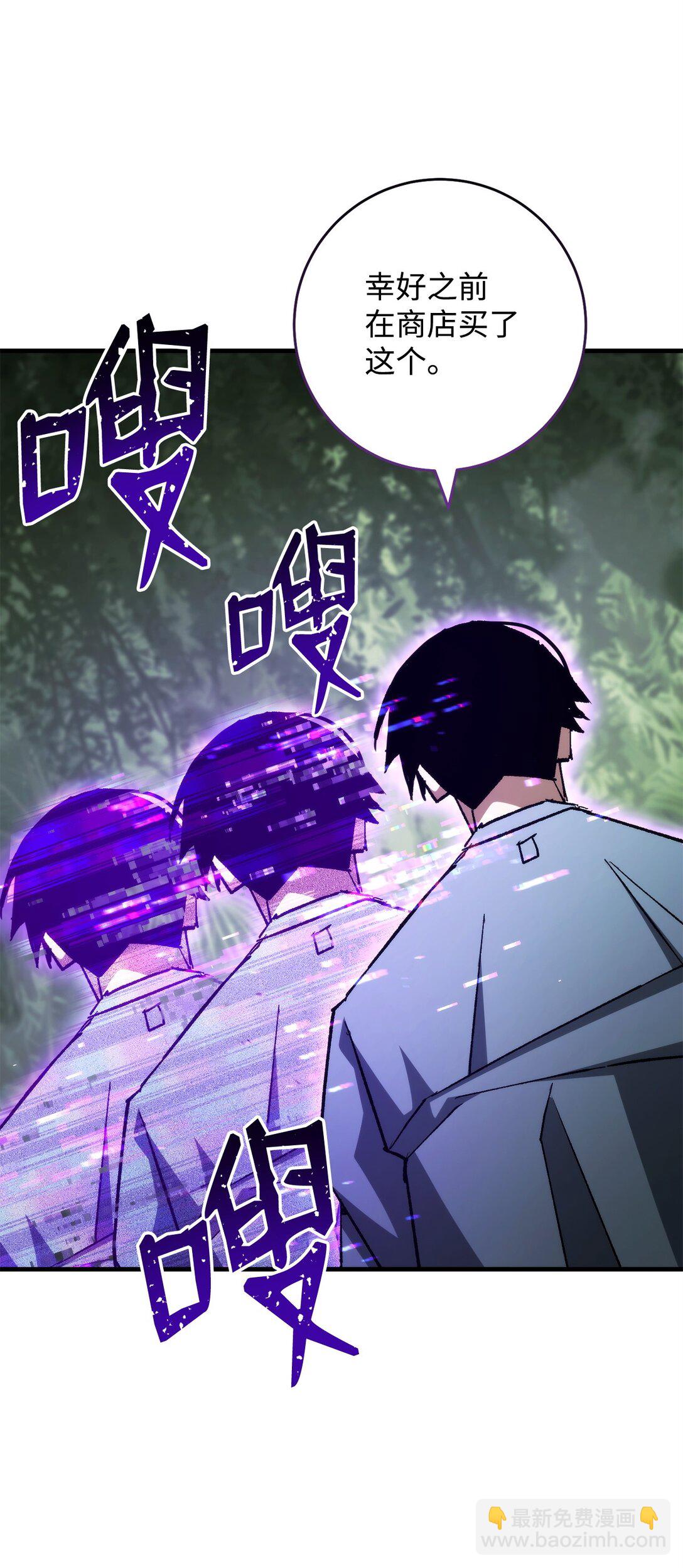 86 我能做到(1/3)-第87话