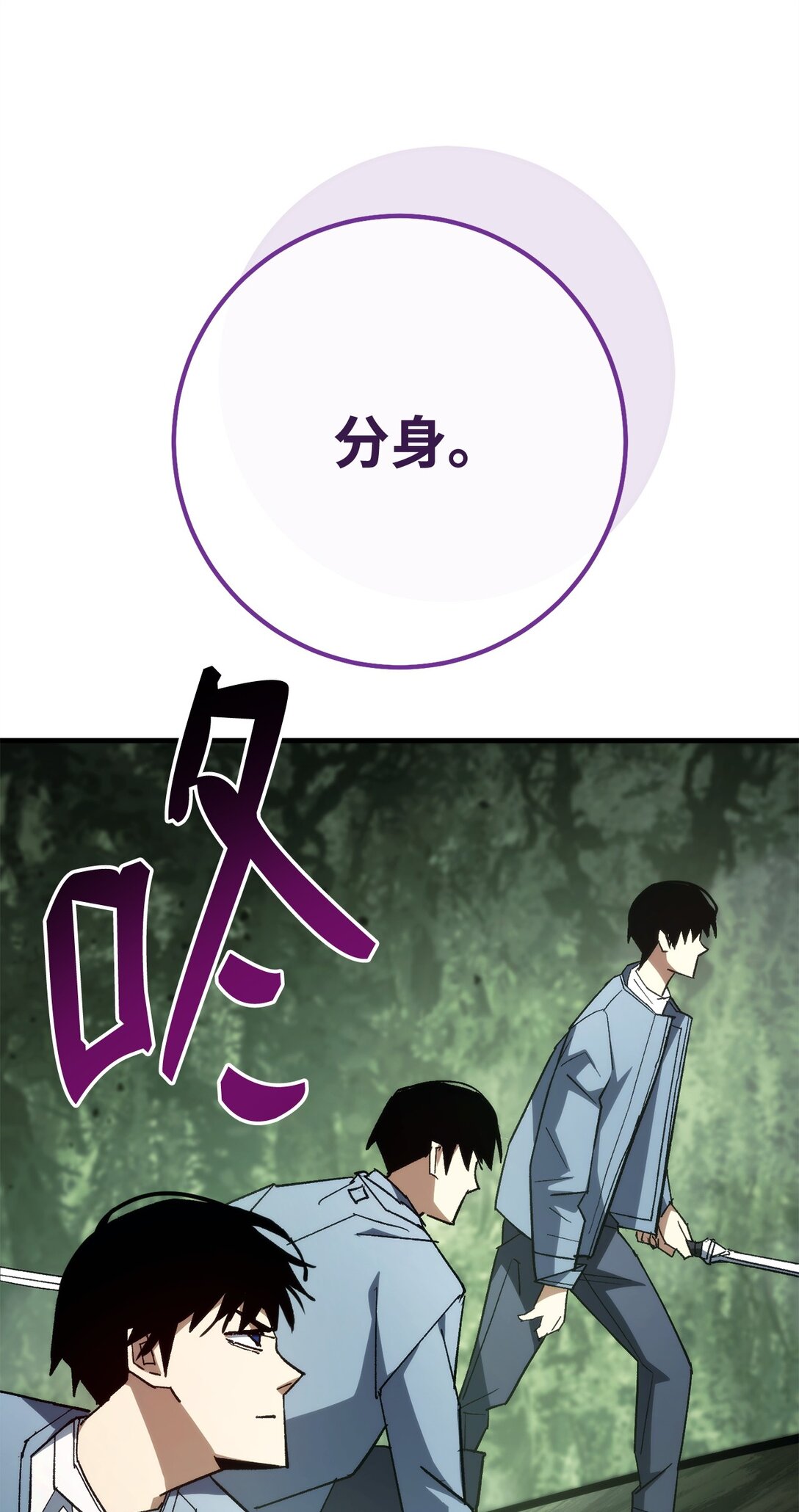 86 我能做到(1/3)-第87话