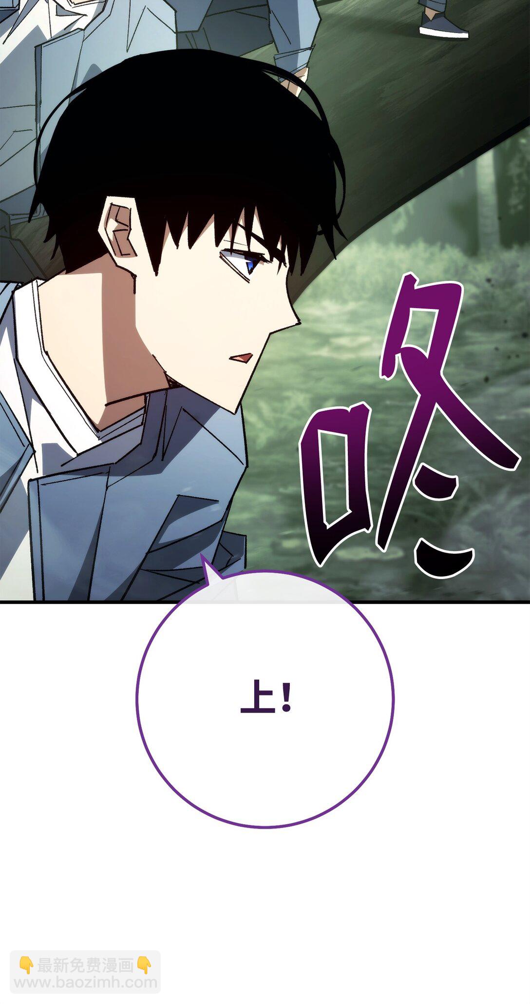 86 我能做到(1/3)-第87话