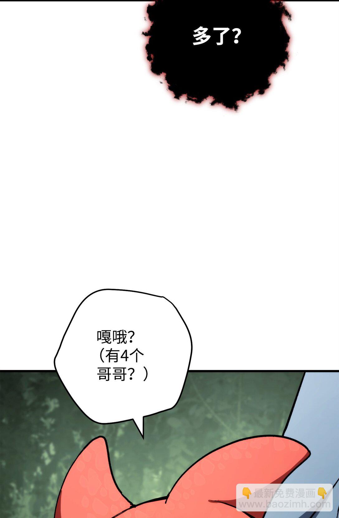 86 我能做到(1/3)-第87话