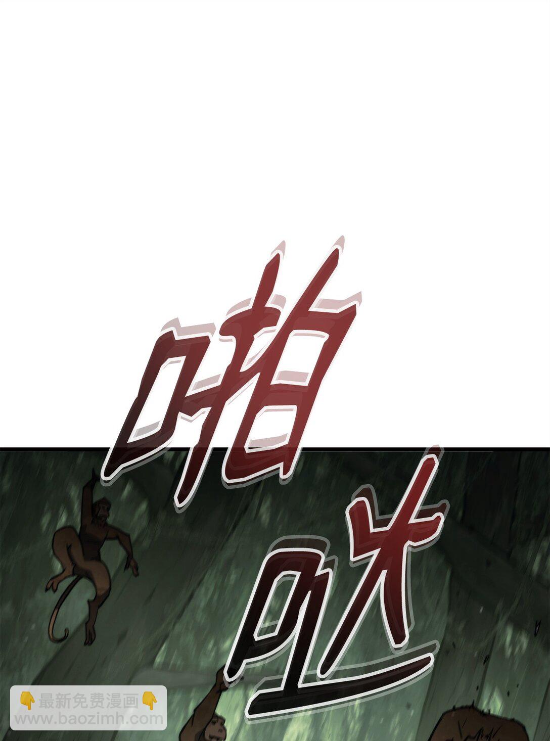 86 我能做到(1/3)-第87话
