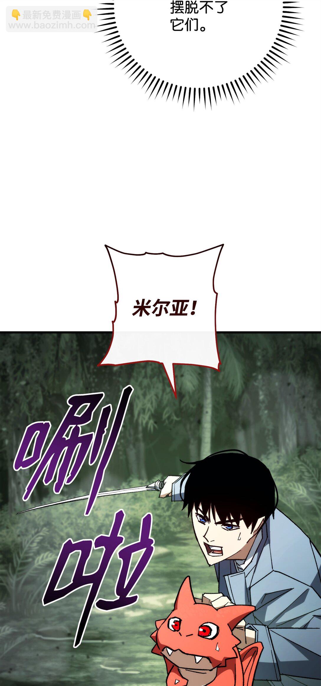 86 我能做到(1/3)-第87话