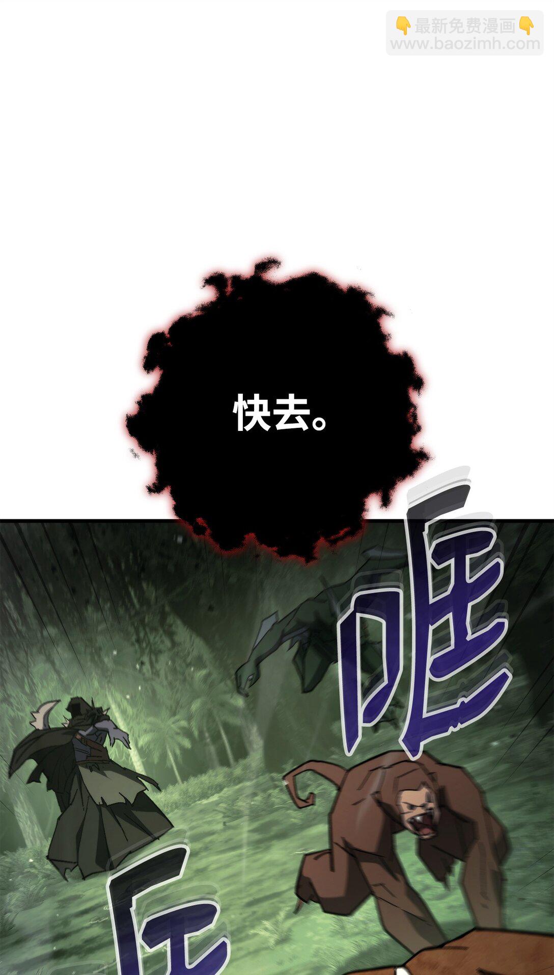 86 我能做到(1/3)-第87话