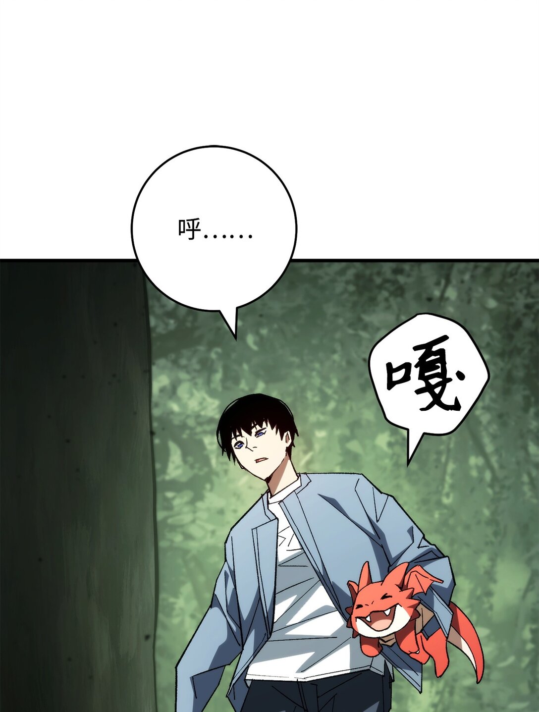 86 我能做到(1/3)-第87话