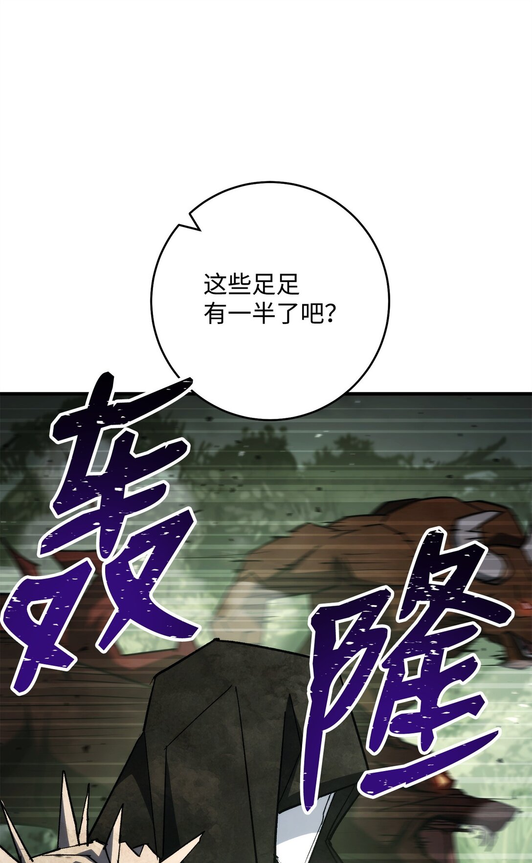 86 我能做到(1/3)-第87话