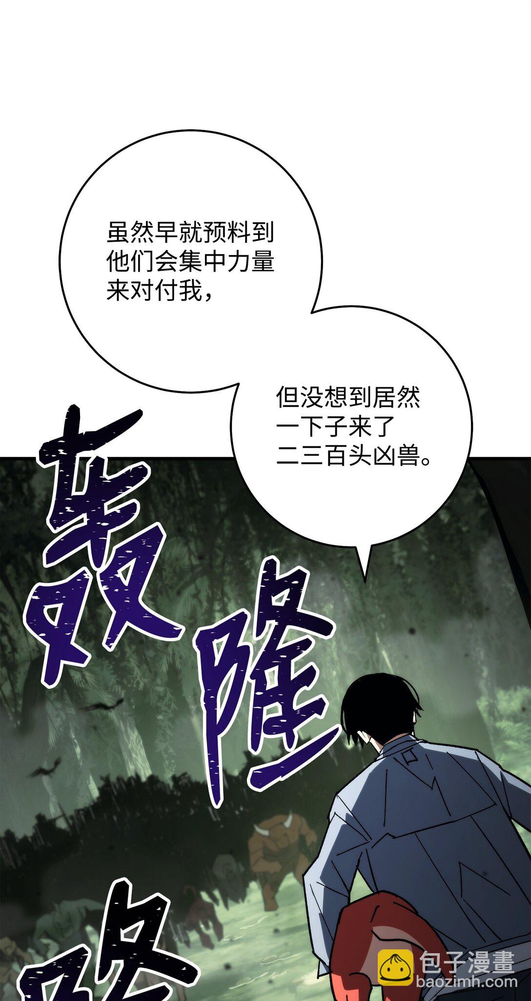 86 我能做到(1/3)-第87话