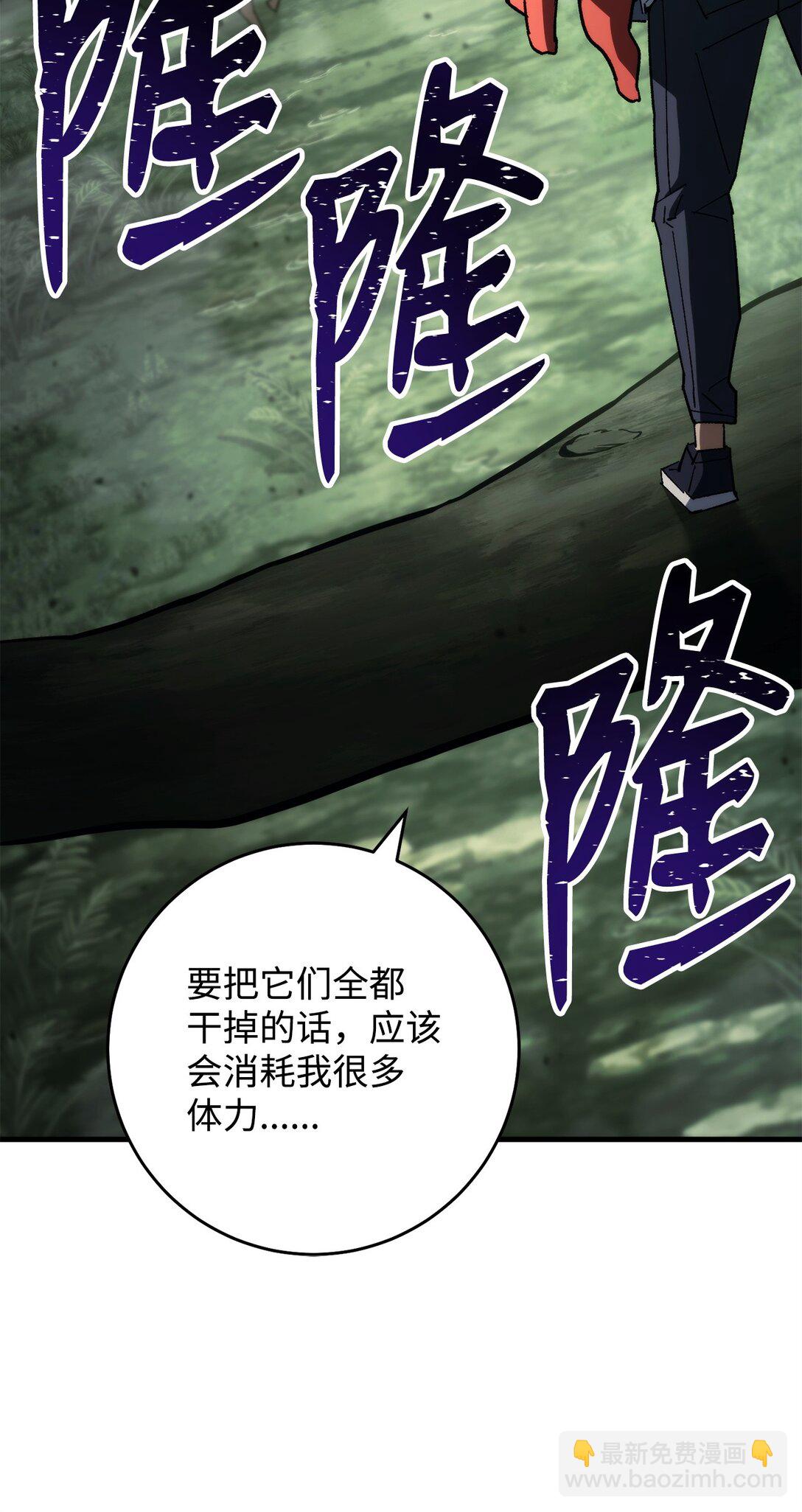 86 我能做到(1/3)-第87话