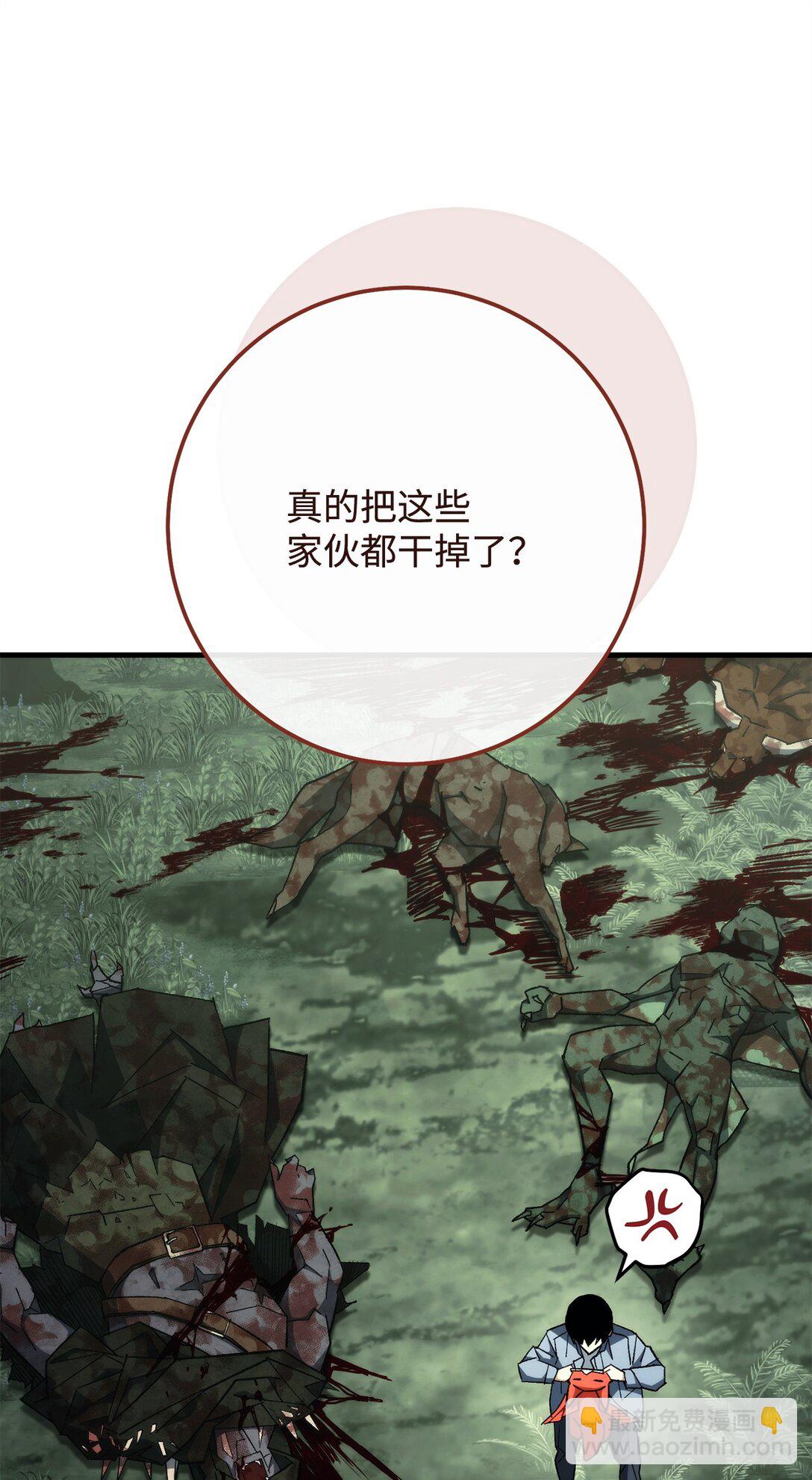 88 需要帮助的人(1/3)-第89话