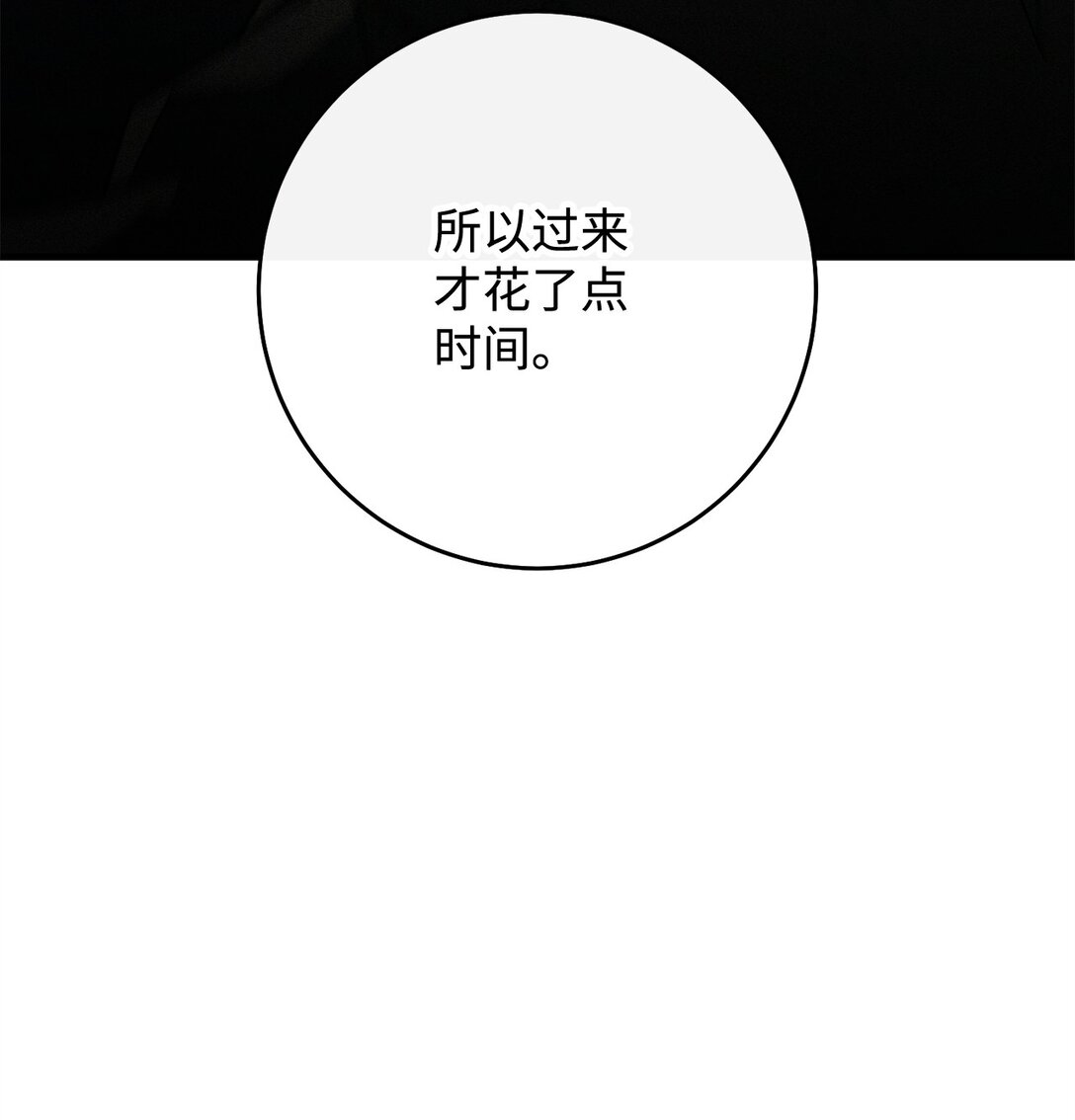 88 需要帮助的人(1/3)-第89话