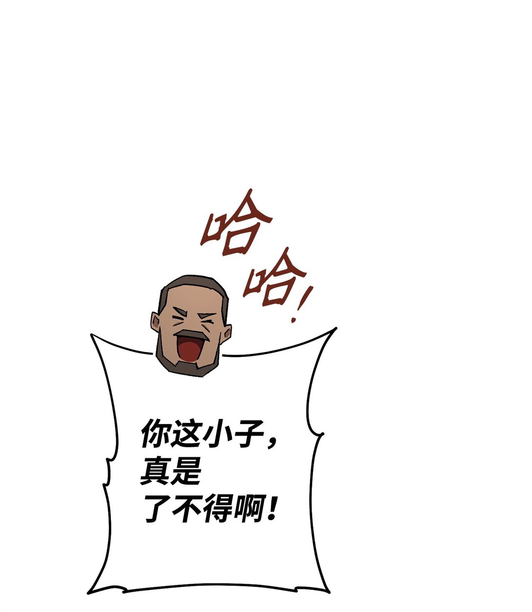 88 需要帮助的人(1/3)-第89话