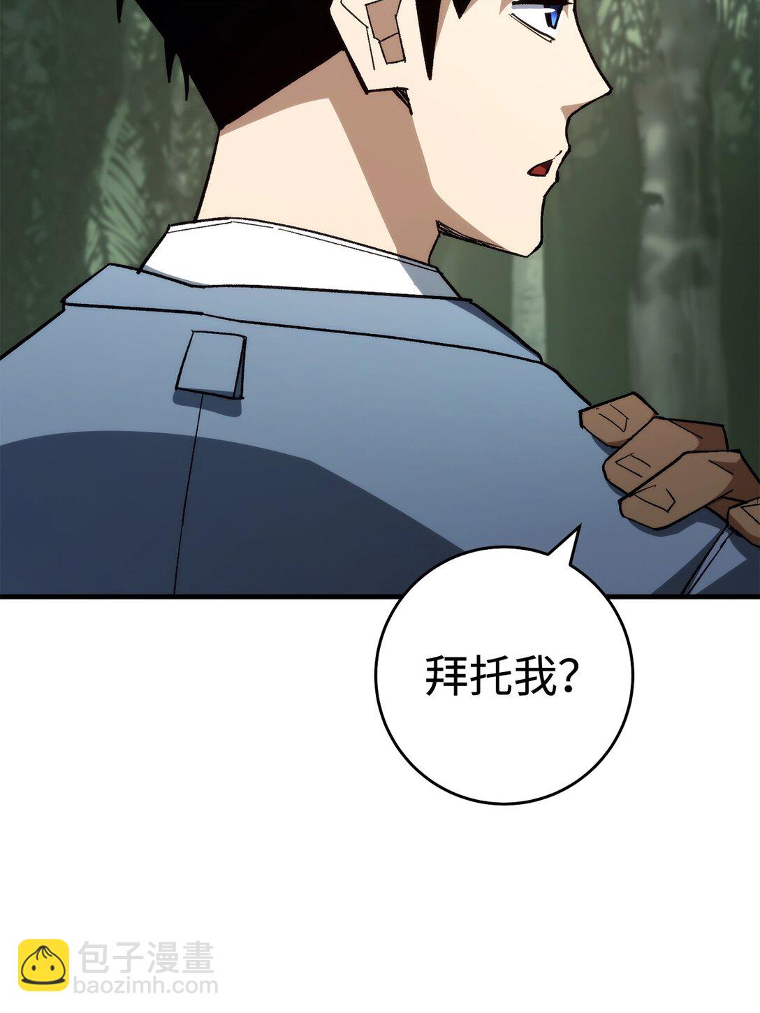 88 需要帮助的人(1/3)-第89话