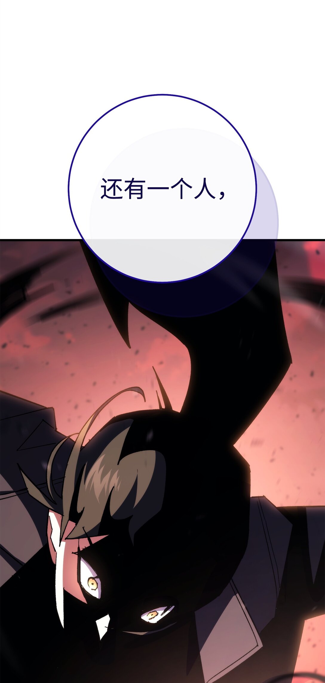 88 需要帮助的人(1/3)-第89话
