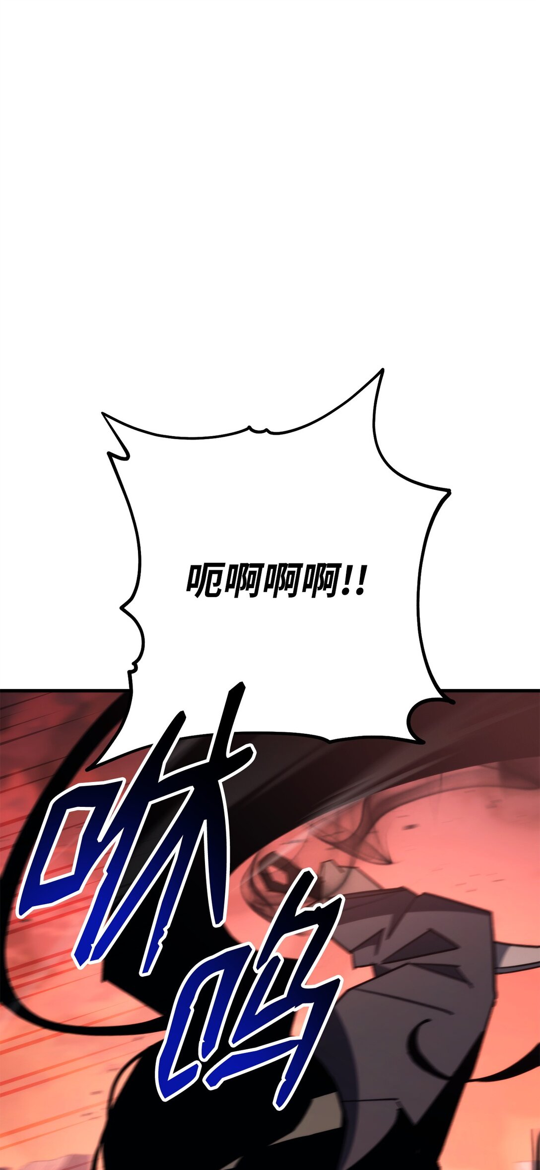 88 需要帮助的人(1/3)-第89话