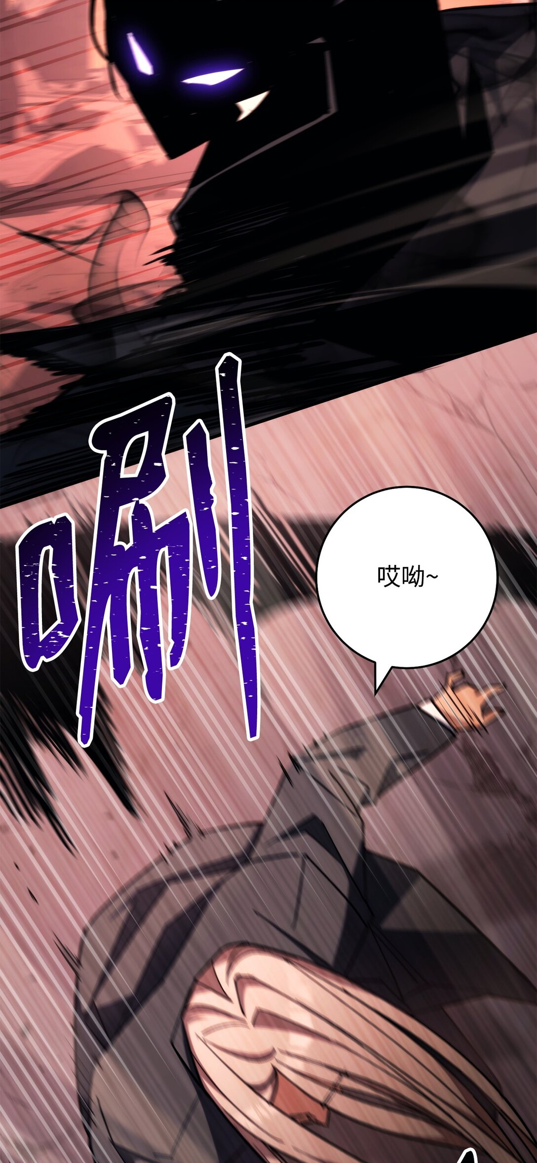 88 需要帮助的人(1/3)-第89话