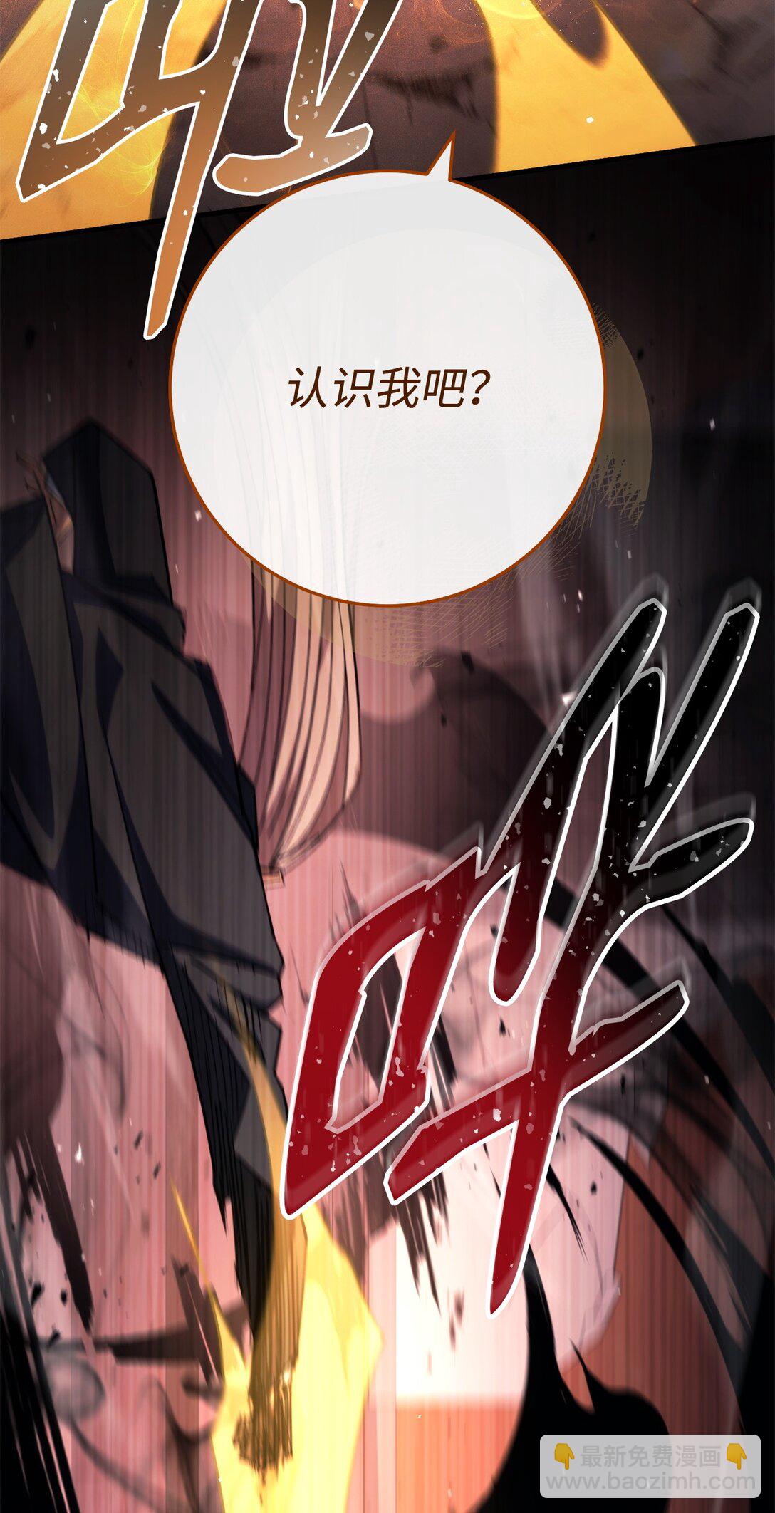 88 需要帮助的人(1/3)-第89话