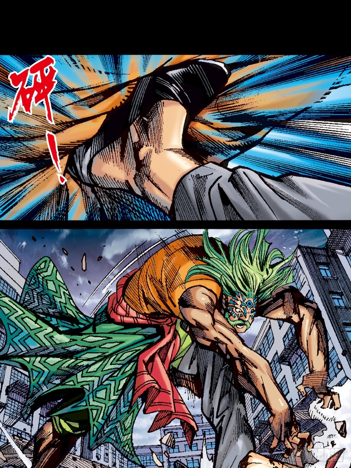 穷途末路-第101话