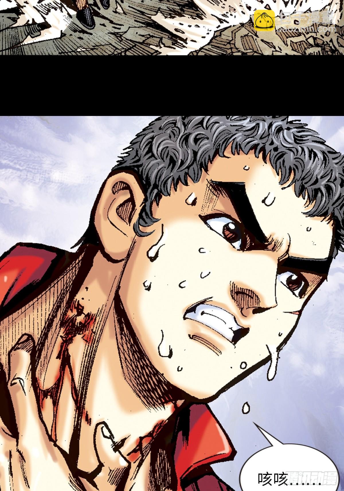 穷途末路-第101话