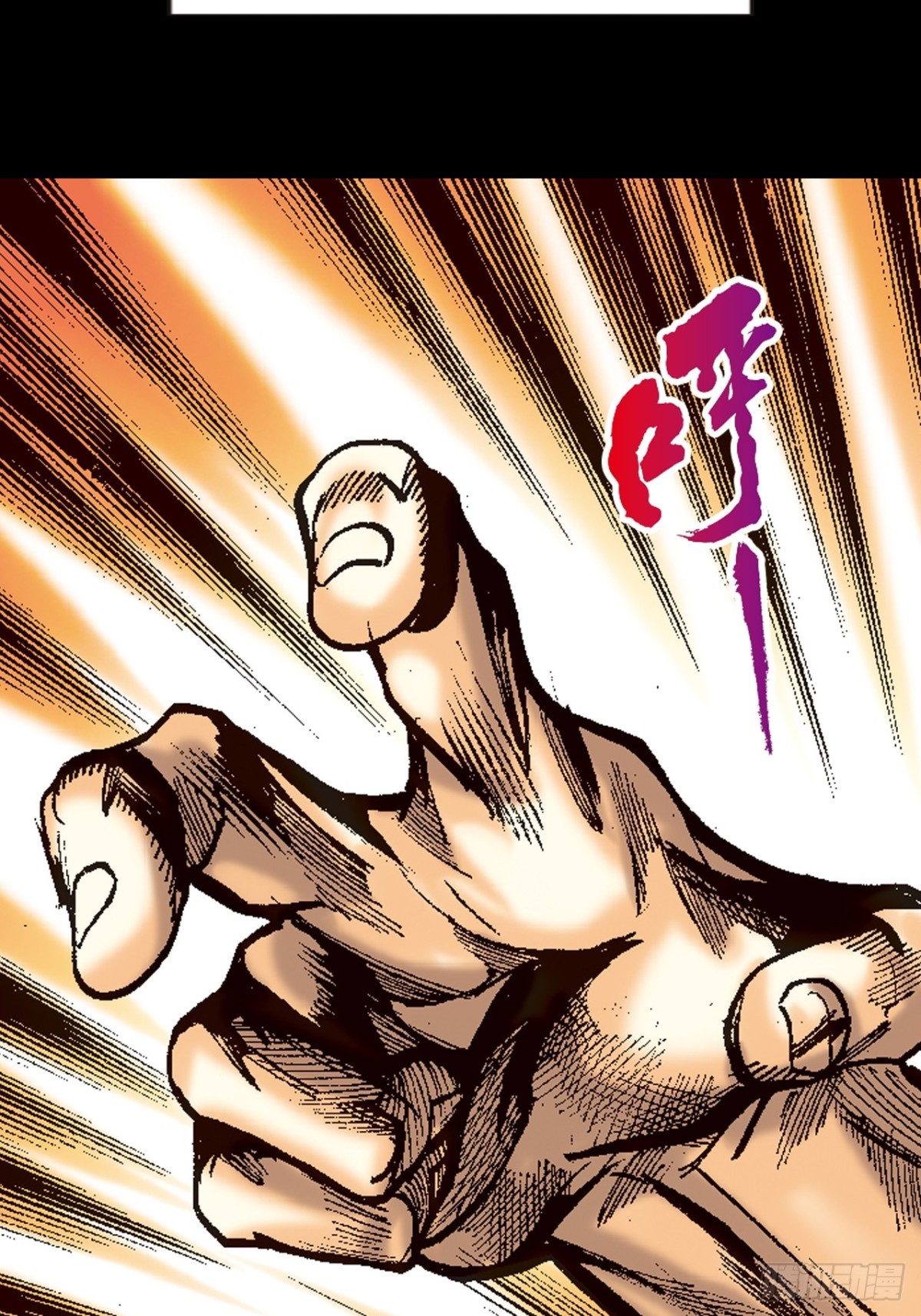 穷途末路-第101话