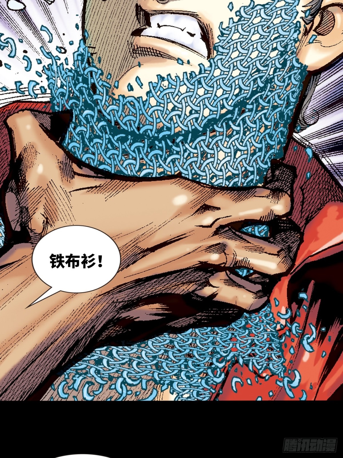 穷途末路-第101话