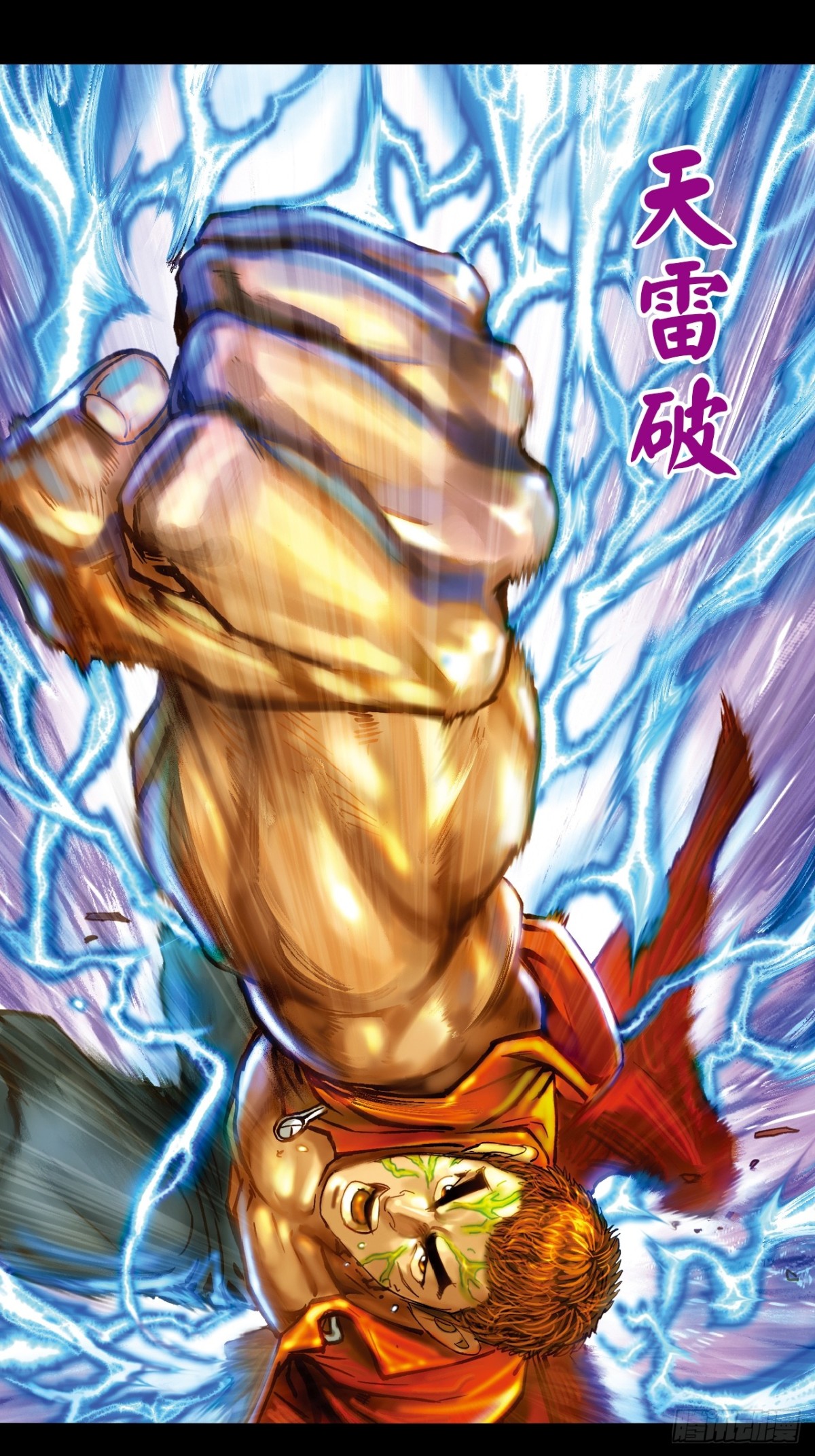 穷途末路-第101话