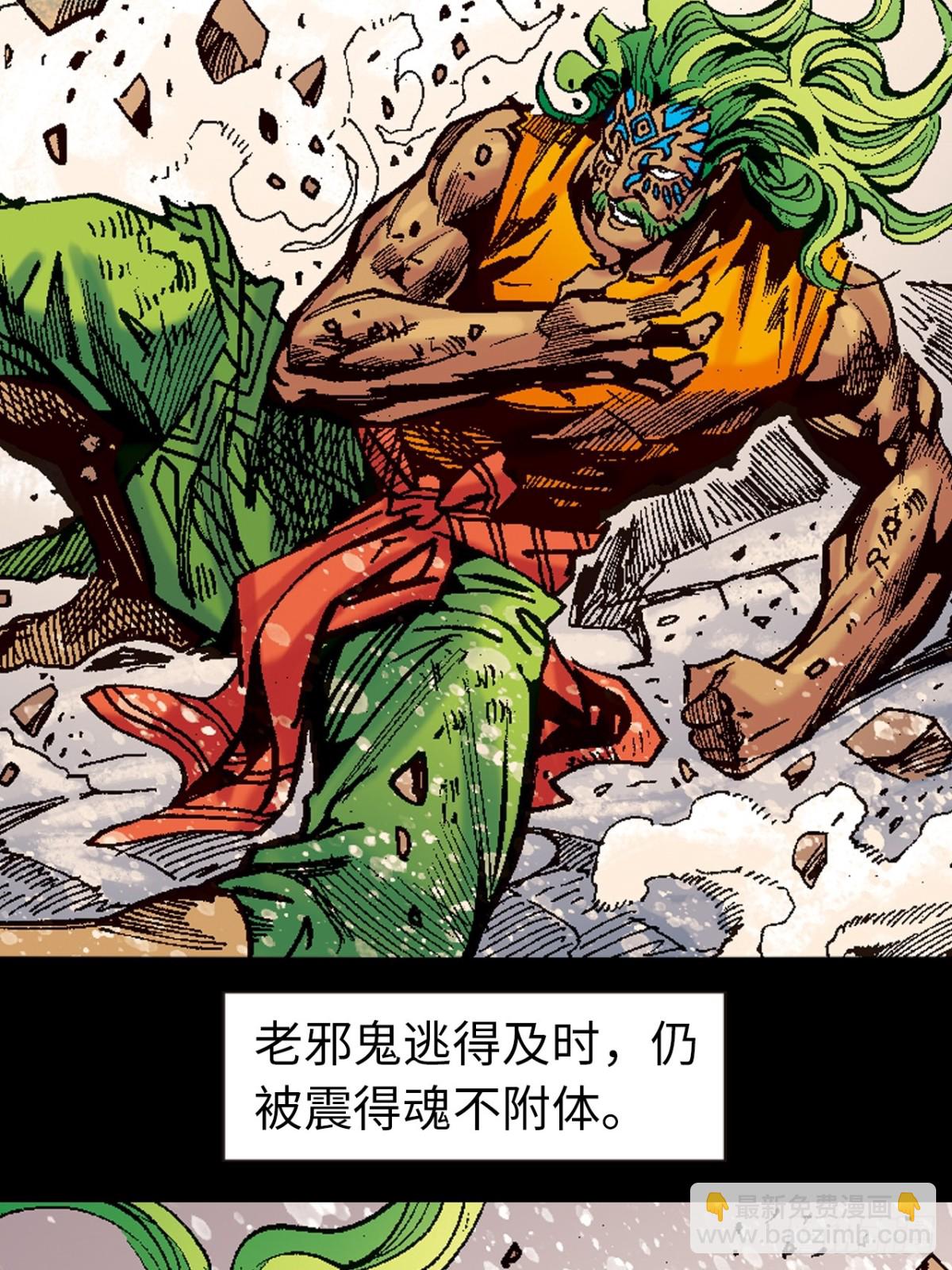 难逃一死(1/2)-第107话