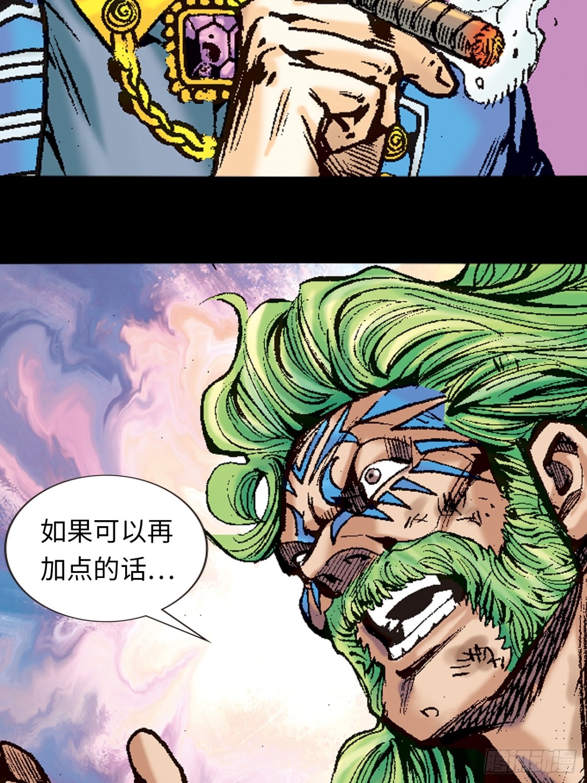 英雄所应为(1/2)-第109话