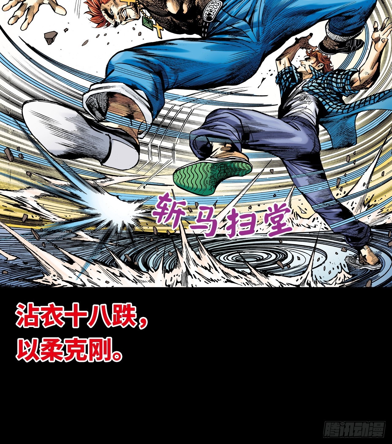 胜男胜于男-第13话