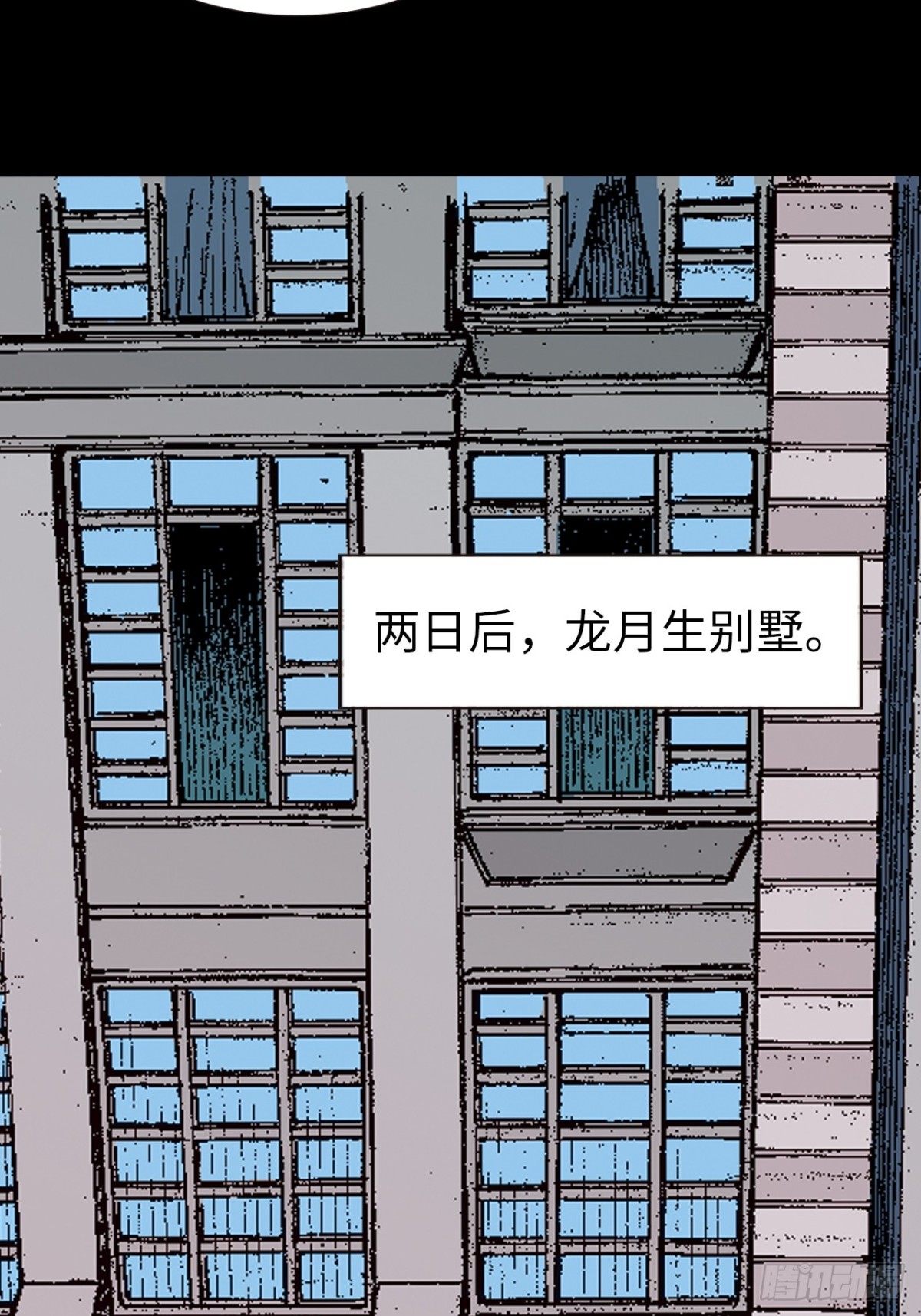 隻手遮天(1/2)-第125话