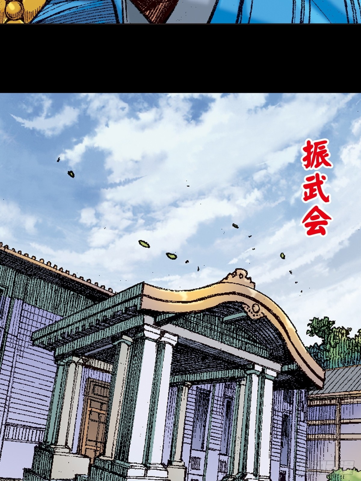 诡计(1/2)-第131话