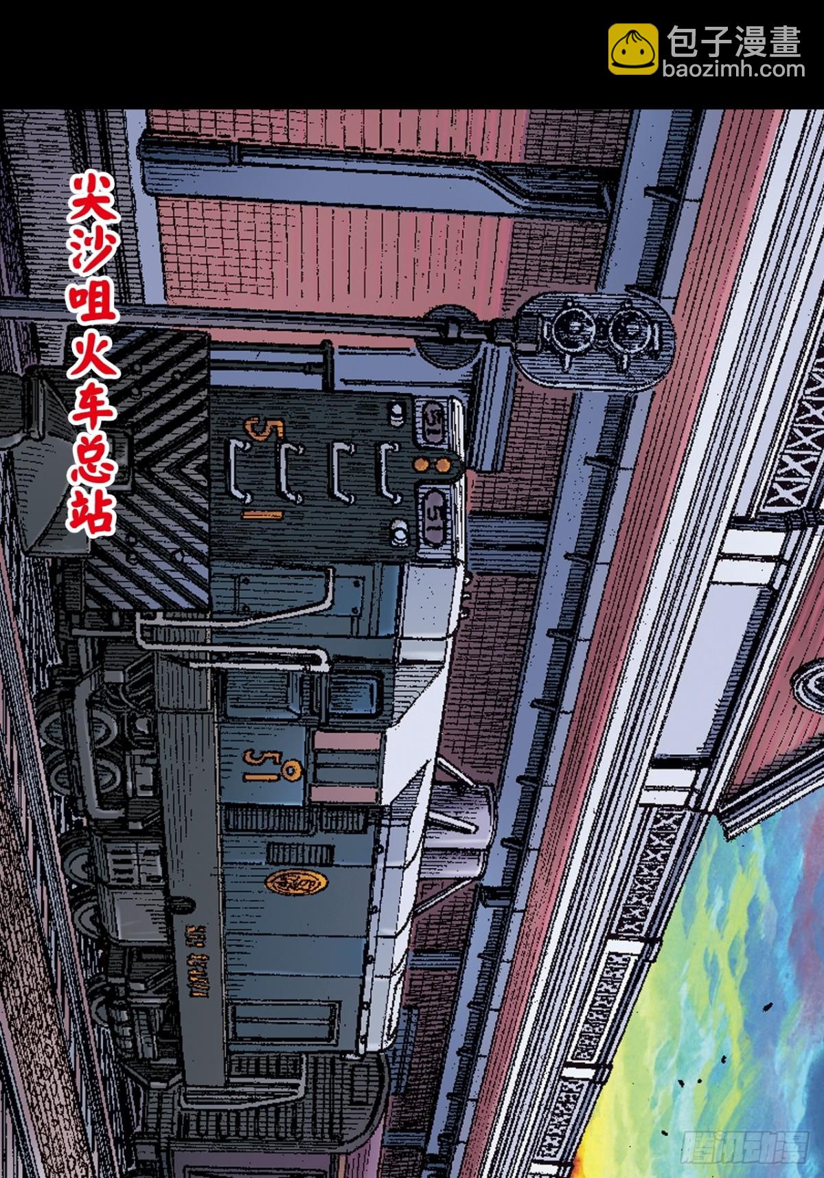 是祸躲不过-第139话