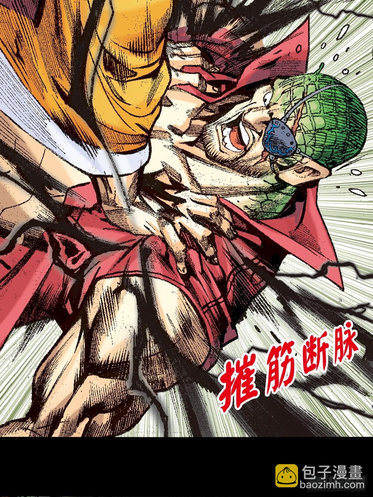 七煞战易筋-第141话