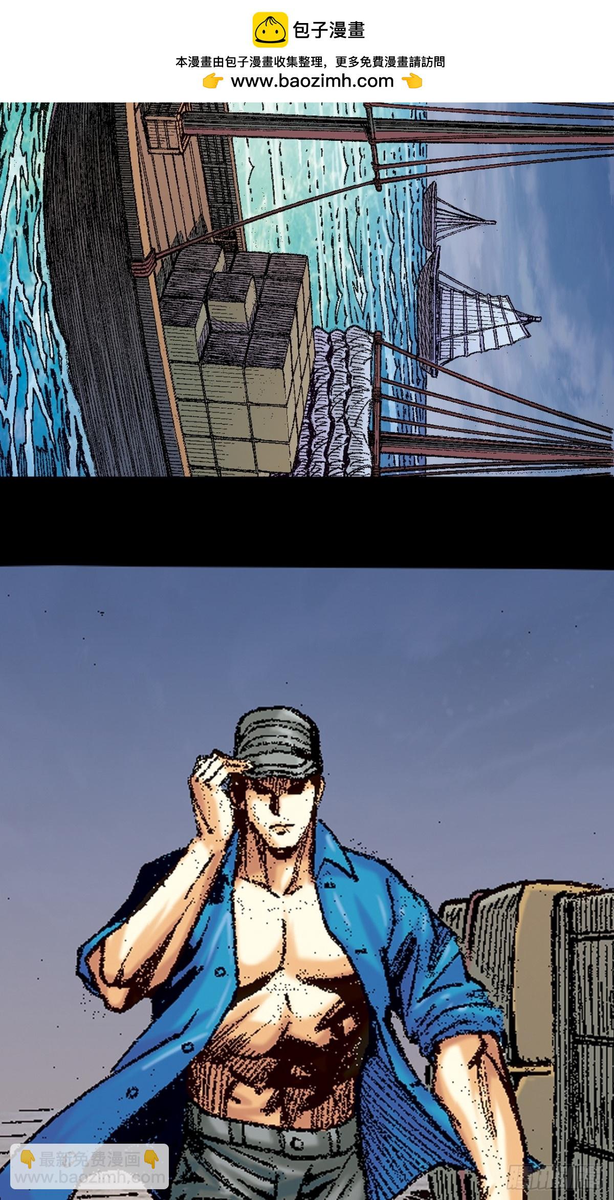 拚死一战(1/2)-第149话
